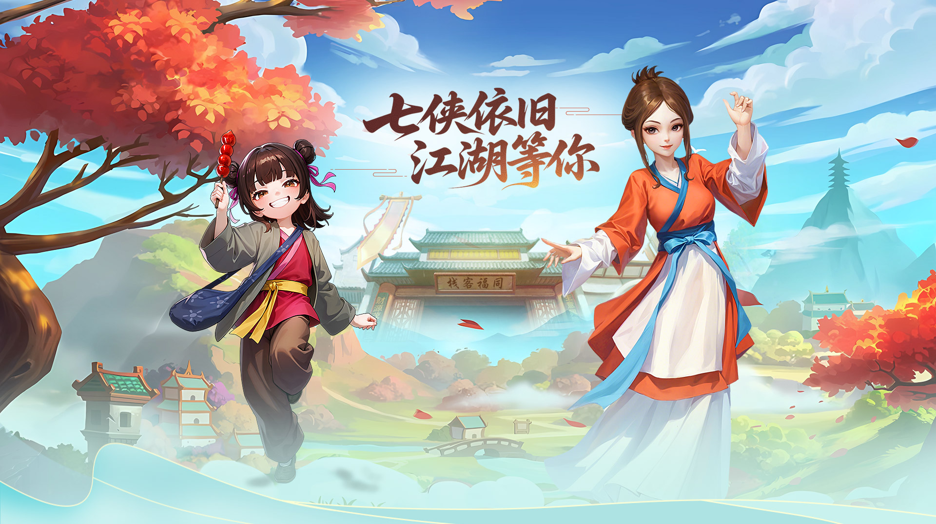 官网顶图